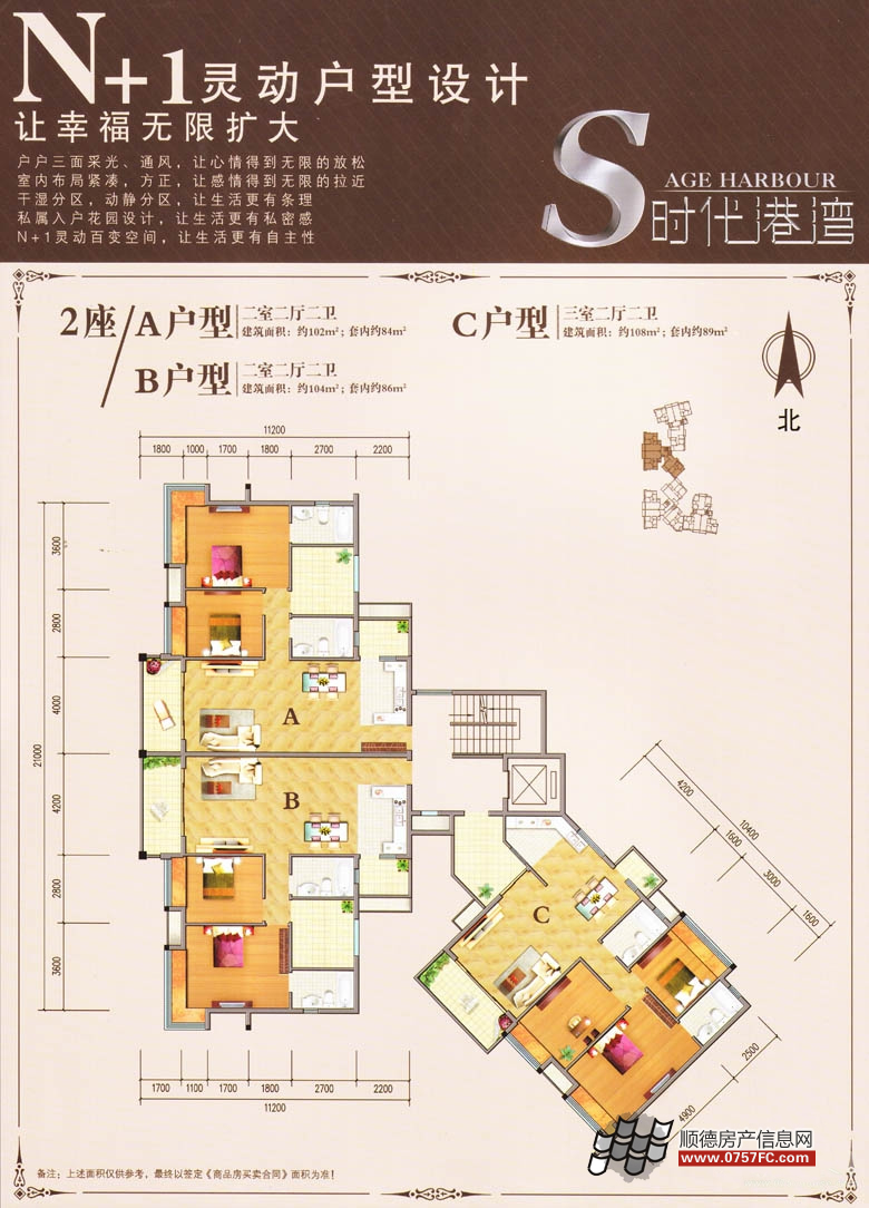 2ABC