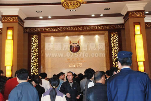 佛罗伦斯(二期)尚宛《扁滘市场对面》 顺德房产