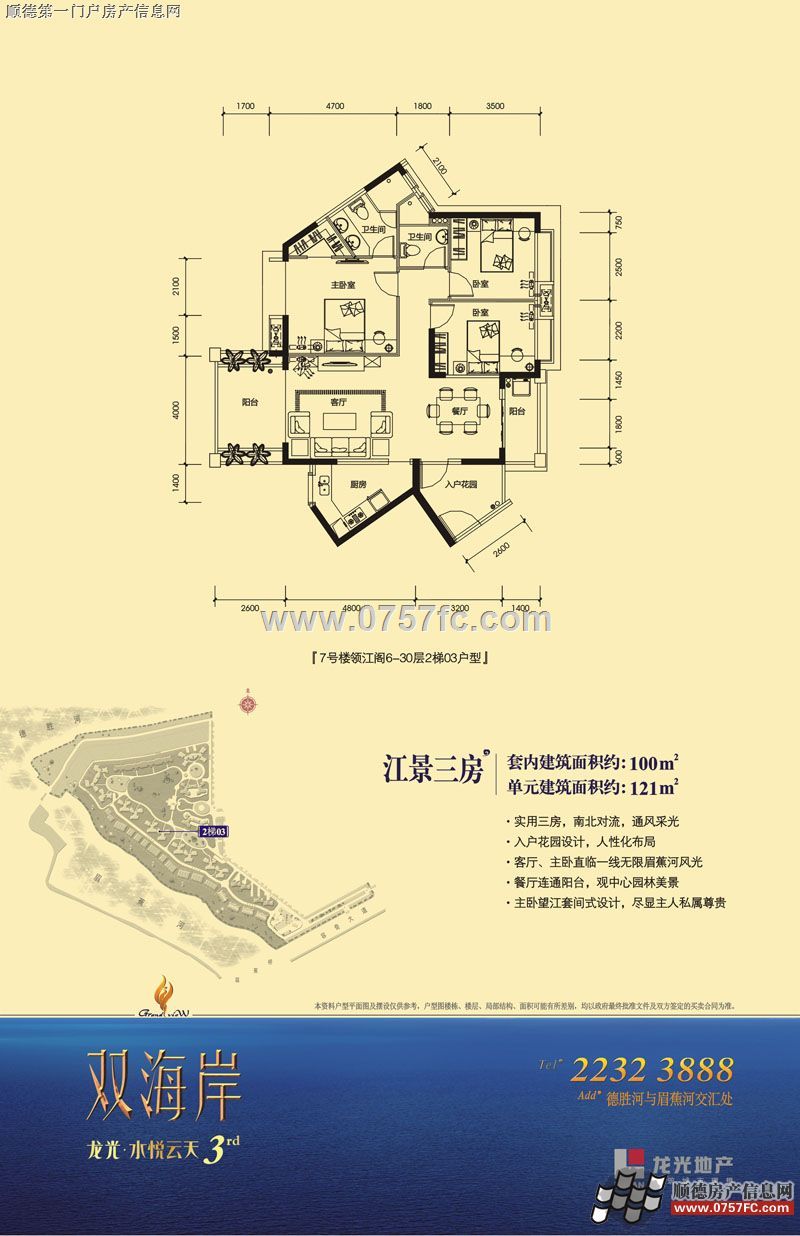 ע7¥콭6-30 203ͣ3˫7ͼ

