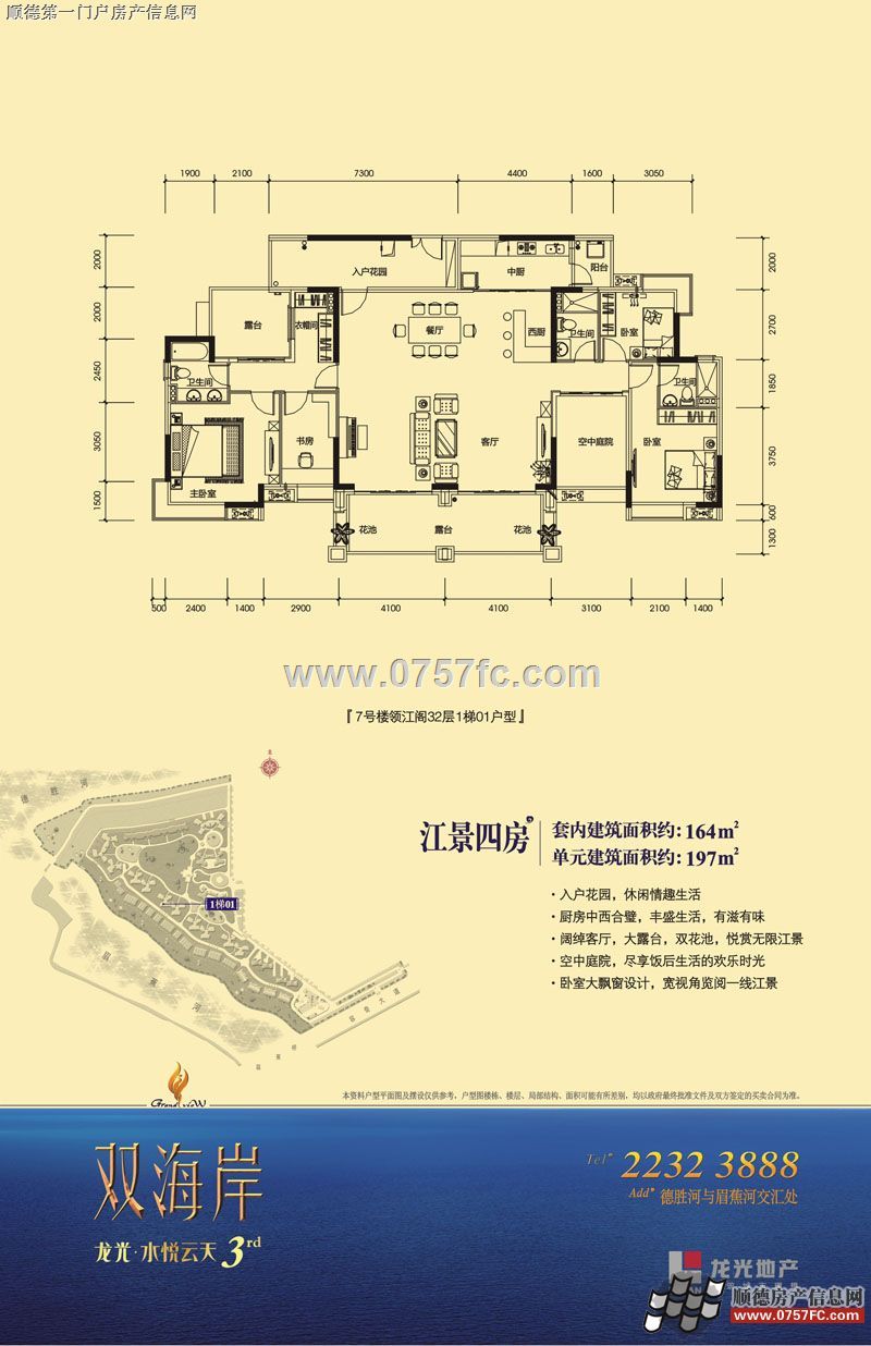 ע7¥콭32 101ͣ3˫7ͼ
