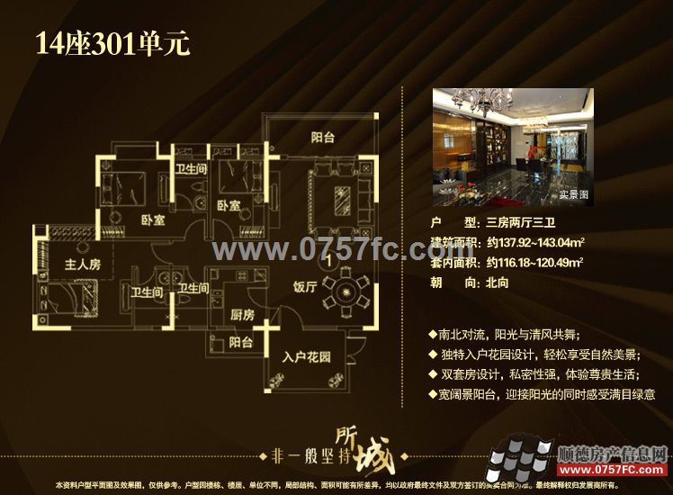 ע˫׼ƣʵ ˫̨ϱʿÿһ 뻧԰˽̿ռ   Χо ɫ ̨270ȸ԰Ʒƿռ 4.9׿˷Ƿȡ
221  73-75 ƽ
222  79-82 ƽ
232  85-110 ƽ
233˫׼䣩  116-120 ƽ
242  129 ƽ
243  165 ƽ
ʽ  130-192 ƽ