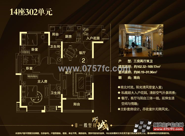 ע1402 1504Ԫͣ 86.19-91.96 
ֽܰգʵ 
˽뻧԰һд 
˷ز貾ɫ۵ 
˫̨ƳȻͨϵͳԽλãȫ궬ů