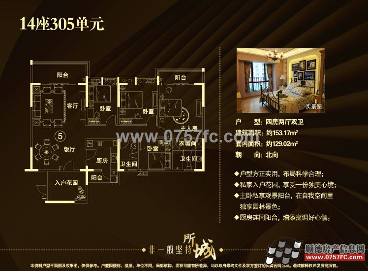 ע14051501Ԫͣķ 129.02 

ķ鶯ռ 
˷ñ䣬Ʒ 
˷۾̨ÿ쳿𴲱¿ 
ҿɸ鷿㴫һ 
̤10ƽ׵뻧԰ϴеķع㻳 
