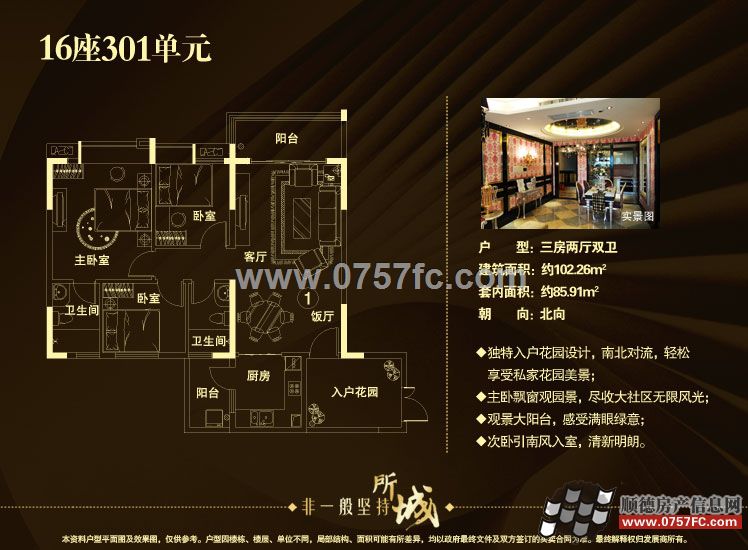 ע1601Ԫͣ 85.91 

ַ壬кͶ㵽 
ʹ뻧԰ʱܻ 
Ʈ԰ԣҰ 
˫̨ƣͨɹ 
۾̨ 
Ϸңʡ