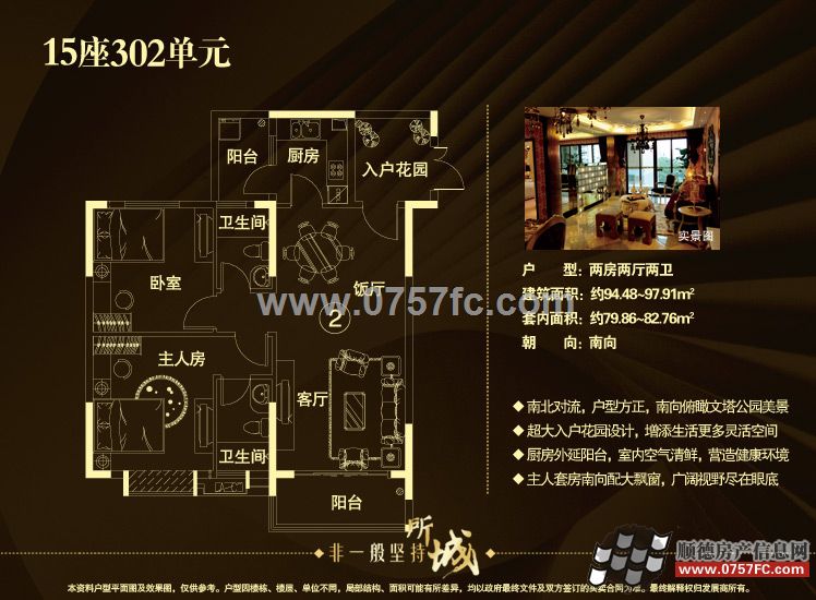 ע14041502Ԫͣ 79.87-82.77 

Ͳַʵ 
뻧԰ҼĿ 
˫̨ƣɹͨ㵽 
270Ⱦ̨һ