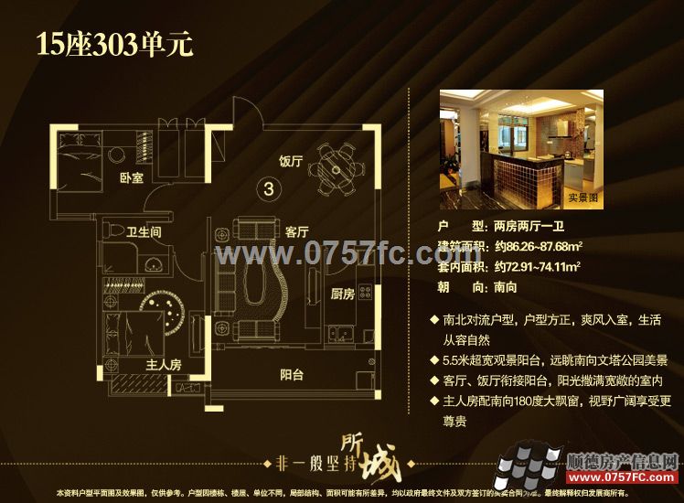 ע14031503Ԫͣһ 72.48-74.8 

Ͳֺ 
̨ͨɹ 
ʪɨ෽ 
5.5Сլ 
ռ䣬Ķ