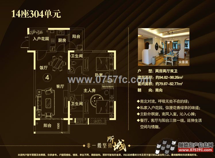 ע14041502Ԫͣ 79.87-82.77 

Ͳַʵ 
뻧԰ҼĿ 
˫̨ƣɹͨ㵽 
270Ⱦ̨һ  
