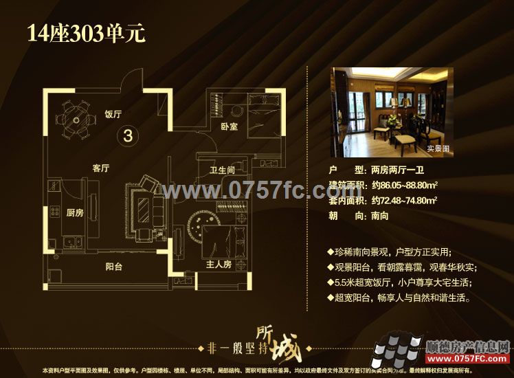 ע14031503Ԫͣһ 72.48-74.8 

Ͳֺ 
̨ͨɹ 
ʪɨ෽ 
5.5Сլ 
ռ䣬Ķ