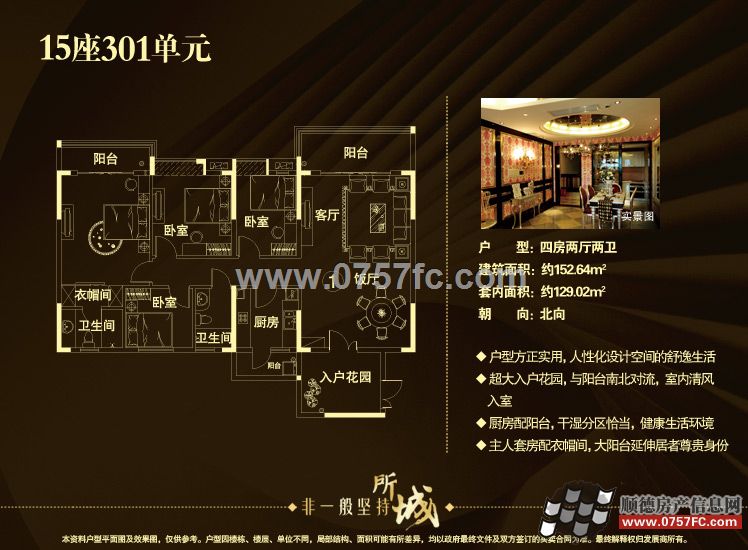 ע14051501Ԫͣķ 129.02 

ķ鶯ռ 
˷ñ䣬Ʒ 
˷۾̨ÿ쳿𴲱¿ 
ҿɸ鷿㴫һ 
̤10ƽ׵뻧԰ϴеķع㻳  
