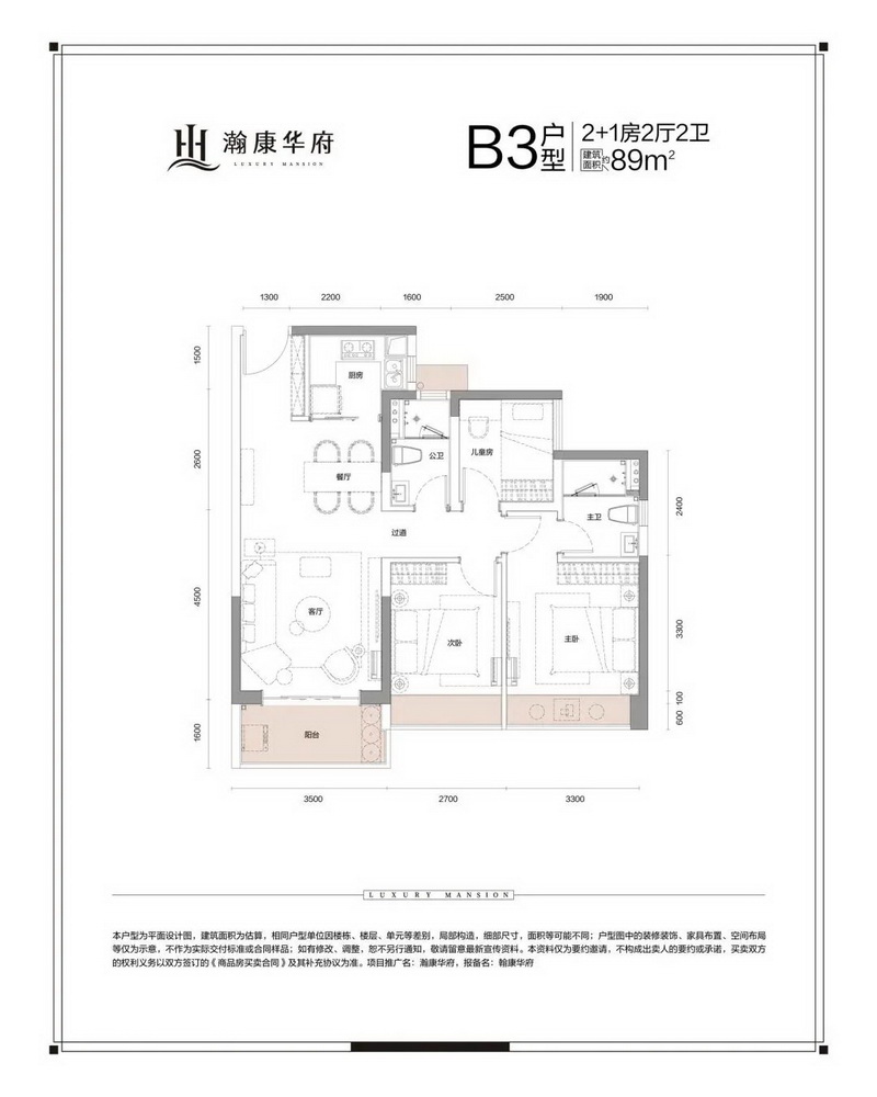 B3-89ͼ