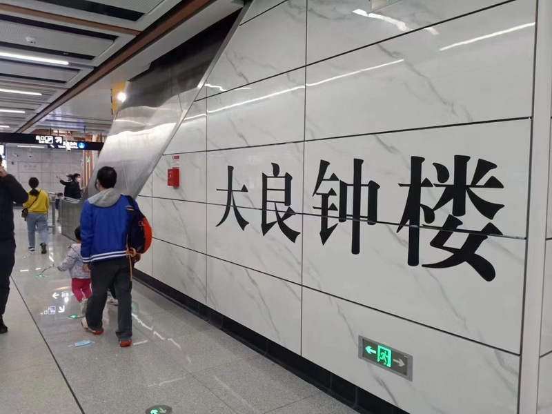微信图片_20221228151423.jpg 微信图片_20221228151423.jpg