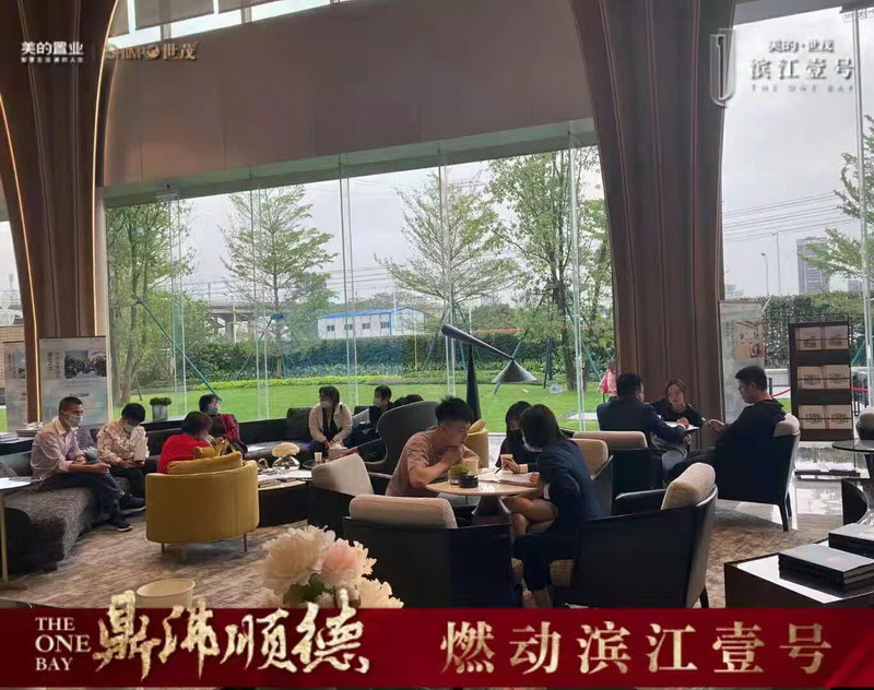 佛山顺德大良美的世茂滨江壹号房价多少